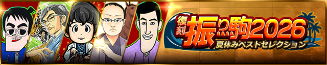 バナー