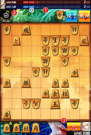 将棋ウォーズ